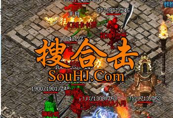 1.76英雄合击石墓白野猪爆出魔杖 1.76英雄合击石墓白野猪爆出魔杖