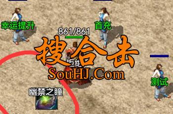 1.76合击传奇赤月山谷密道遇见双头金刚 1.76合击传奇赤月山谷密道遇见双头金刚