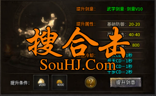 1.85ӢۺϻѸɱbuff
