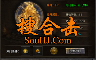 1.85ӢۺϻѸɱbuff