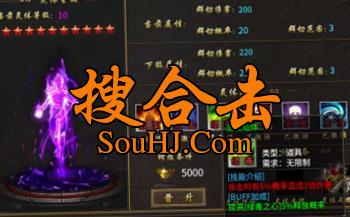 零度1.95英雄合击手游高爆冰雪每日扶持百万灵符助力发育 零度1.95英雄合击手游高爆冰雪每日扶持百万灵符助力发育