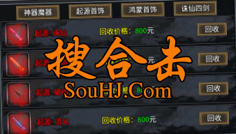 零度1.95英雄合击手游高爆冰雪每日扶持百万灵符助力发育 零度1.95英雄合击手游高爆冰雪每日扶持百万灵符助力发育