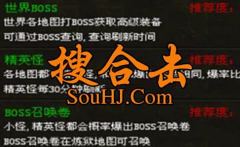 复古怀旧2003版1.76英雄合击手游三端互通三职业平衡封顶56级 复古怀旧2003版1.76英雄合击手游三端互通三职业平衡封顶56级