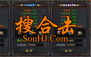 虾仁1.85英雄合击手游杀怪顶赞不卡等级聚灵珠免费吃活动不断 虾仁1.85英雄合击手游杀怪顶赞不卡等级聚灵珠免费吃活动不断