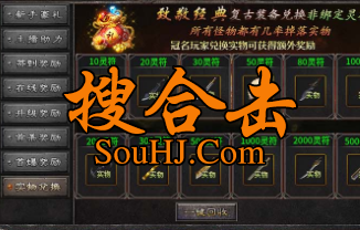 虾仁1.85英雄合击手游杀怪顶赞不卡等级聚灵珠免费吃活动不断 虾仁1.85英雄合击手游杀怪顶赞不卡等级聚灵珠免费吃活动不断