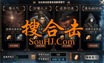 1.85英雄合击手游黑加千里沉默宫殿宝藏暗影之路魔偶洞主门派绝技 1.85英雄合击手游黑加千里沉默宫殿宝藏暗影之路魔偶洞主门派绝技