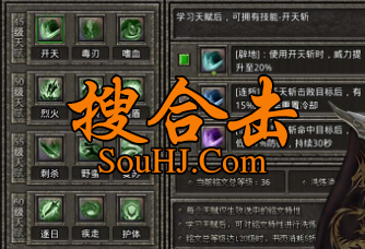 子羽1.80合击手游传奇无赞助无顶榜无冠名百变天赋经典副本 子羽1.80合击手游传奇无赞助无顶榜无冠名百变天赋经典副本
