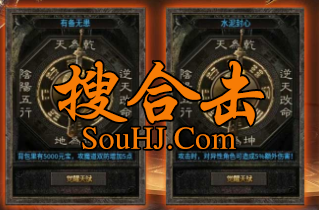 星玄1.80合击手游传奇九职业完善的挂机系统免费拾取回收 星玄1.80合击手游传奇九职业完善的挂机系统免费拾取回收