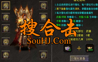 星玄1.80合击手游传奇九职业完善的挂机系统免费拾取回收 星玄1.80合击手游传奇九职业完善的挂机系统免费拾取回收