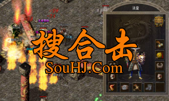 辰龙1.76英雄合击手游微变复古三职业经典战法道小极品法师上线流星火雨 辰龙1.76英雄合击手游微变复古三职业经典战法道小极品法师上线流星火雨