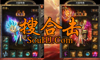 万财1.95传奇合击手游复古三职业全新十二流派装备炫酷职业平衡 万财1.95传奇合击手游复古三职业全新十二流派装备炫酷职业平衡