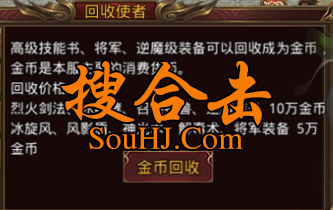 1.70英雄合击传承复古版无任务无心法无内功装备重铸夺宝奇兵 1.70英雄合击传承复古版无任务无心法无内功装备重铸夺宝奇兵