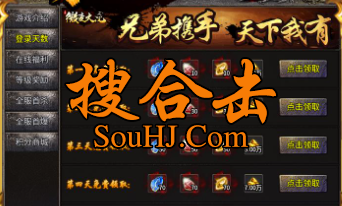 汤圆1.85英雄合击手游高攻速微变火龙无秒杀属性平衡怪物爆充值 汤圆1.85英雄合击手游高攻速微变火龙无秒杀属性平衡怪物爆充值