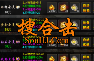 汤圆1.85英雄合击手游高攻速微变火龙无秒杀属性平衡怪物爆充值 汤圆1.85英雄合击手游高攻速微变火龙无秒杀属性平衡怪物爆充值