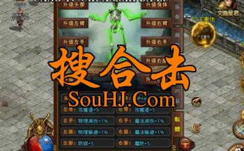 沧途1.76复古合击专属地图神器魂骨创意功能上百张打怪地图 沧途1.76复古合击专属地图神器魂骨创意功能上百张打怪地图