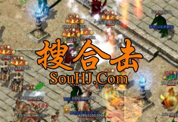 1.76英雄合击手游小极品+6挑战石墓禁地专属挂机房间单人组队副本 1.76英雄合击手游小极品+6挑战石墓禁地专属挂机房间单人组队副本
