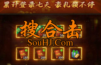 霜之剑魂1.95合击传奇剧情简单易上手万件首爆天天扶持奖励多 霜之剑魂1.95合击传奇剧情简单易上手万件首爆天天扶持奖励多