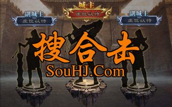九离1.80金币复古合击每日屠魔小怪爆实物焰火屠魔技能天赋收集装备 九离1.80金币复古合击每日屠魔小怪爆实物焰火屠魔技能天赋收集装备
