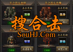九离1.80金币复古合击每日屠魔小怪爆实物焰火屠魔技能天赋收集装备 九离1.80金币复古合击每日屠魔小怪爆实物焰火屠魔技能天赋收集装备