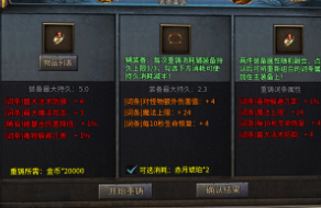 时砂1.85王者合击复古铭文三职业逐级副本助力装备随机词条副职业加持 时砂1.85王者合击复古铭文三职业逐级副本助力装备随机词条副职业加持