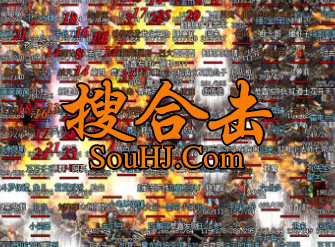 乐游1.80复古合击怀旧版装备体系和地图探索玩法重现原汁原味 乐游1.80复古合击怀旧版装备体系和地图探索玩法重现原汁原味