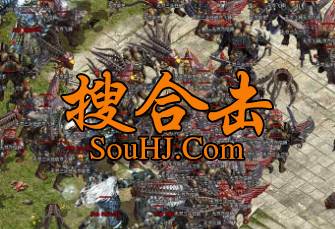 冰雪墨轩攻速英雄合击传奇手游海量充值超多剧情任务满屏怪物 冰雪墨轩攻速英雄合击传奇手游海量充值超多剧情任务满屏怪物