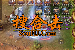 悦心1.95神龙合击忘忧录狂暴之力超多神器百种boss千件装备首爆 悦心1.95神龙合击忘忧录狂暴之力超多神器百种boss千件装备首爆