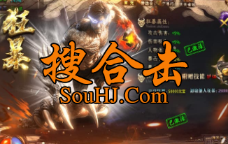 悦心1.95神龙合击忘忧录狂暴之力超多神器百种boss千件装备首爆 悦心1.95神龙合击忘忧录狂暴之力超多神器百种boss千件装备首爆