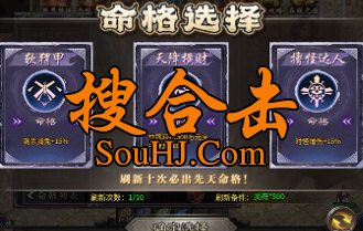 幽月1.80金币合击复古三职业地图隐藏boss触发奇遇百件专属装备 幽月1.80金币合击复古三职业地图隐藏boss触发奇遇百件专属装备