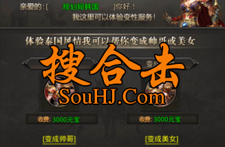 1.85刺影合击狂虎高爆攻速神器无限分身砍怪自动回收全屏捡物极致攻速上线就有 1.85刺影合击狂虎高爆攻速神器无限分身砍怪自动回收全屏捡物极致攻速上线就有