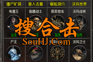 180星王合击双星传奇创新玩法多套神装一键切换装备玩法多样 180星王合击双星传奇创新玩法多套神装一键切换装备玩法多样