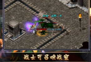 180星王合击双星传奇创新玩法多套神装一键切换装备玩法多样 180星王合击双星传奇创新玩法多套神装一键切换装备玩法多样