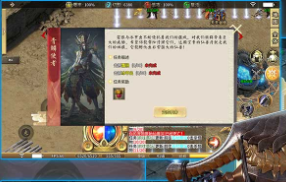 1.83鉴定合击星宿劫小怪爆终极装备随机词条绝世剑诀引雷之法助发育 1.83鉴定合击星宿劫小怪爆终极装备随机词条绝世剑诀引雷之法助发育
