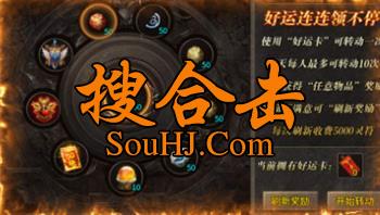 1.80金币复古合击战狂火龙单职业传奇唯一赞助击杀镖车获得 1.80金币复古合击战狂火龙单职业传奇唯一赞助击杀镖车获得