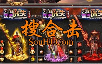 1.95神龙刺影合击云闲加速迷失众多超级神器等你一一探索 1.95神龙刺影合击云闲加速迷失众多超级神器等你一一探索