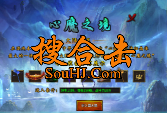 1.79鉴定合击心魔职业觉醒传奇月卡畅玩赞助可白嫖特色元神宝石系统 1.79鉴定合击心魔职业觉醒传奇月卡畅玩赞助可白嫖特色元神宝石系统