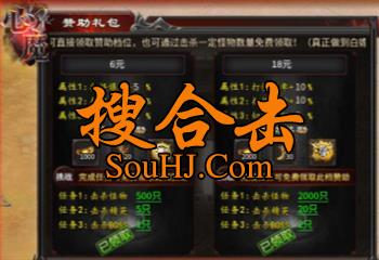 1.79鉴定合击心魔职业觉醒传奇月卡畅玩赞助可白嫖特色元神宝石系统 1.79鉴定合击心魔职业觉醒传奇月卡畅玩赞助可白嫖特色元神宝石系统