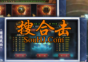 1.83鉴定合击仙耀传奇装备词条洗炼修仙体系特色种植系统福利活动 1.83鉴定合击仙耀传奇装备词条洗炼修仙体系特色种植系统福利活动