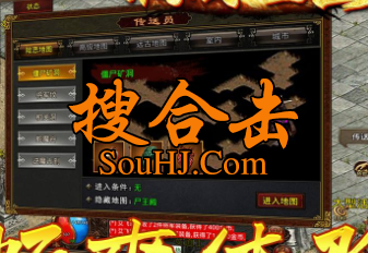 1.76英雄合击扶摇传奇2003经典复古三职业千人团战玩法多样 1.76英雄合击扶摇传奇2003经典复古三职业千人团战玩法多样