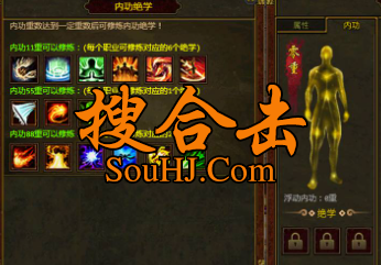 1.80金币合击云海传奇全新时装地图按阶段开放全新内功系统 1.80金币合击云海传奇全新时装地图按阶段开放全新内功系统