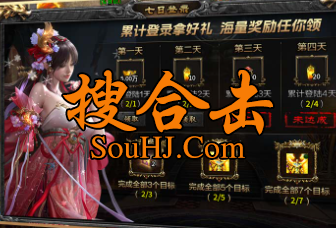 1.85复古版合击合顺传奇海量图鉴海量boss实物兑换充值不充钱也能玩 1.85复古版合击合顺传奇海量图鉴海量boss实物兑换充值不充钱也能玩