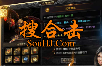 1.85复古版合击合顺传奇海量图鉴海量boss实物兑换充值不充钱也能玩 1.85复古版合击合顺传奇海量图鉴海量boss实物兑换充值不充钱也能玩
