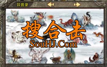 1.95神龙合击昊穹雷霆双刀传奇地图解密异兽录阵法破解探索boss 1.95神龙合击昊穹雷霆双刀传奇地图解密异兽录阵法破解探索boss