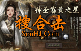 1.95英雄合击焱云沉默专属传奇超多追梦专属装备超大生态剧情 1.95英雄合击焱云沉默专属传奇超多追梦专属装备超大生态剧情