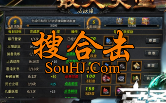 1.80英雄合击帝圣沉默传奇诸多新颖玩法海量剧情任务散人天堂 1.80英雄合击帝圣沉默传奇诸多新颖玩法海量剧情任务散人天堂