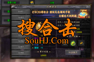 1.85复古版合击芒果传奇全新农场模式偷菜钓鱼三职业平衡福利boss 1.85复古版合击芒果传奇全新农场模式偷菜钓鱼三职业平衡福利boss