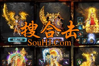 1.95刺影合击茅山沉默霸业传奇跨服战场天命推演全新佛道双阵营 1.95刺影合击茅山沉默霸业传奇跨服战场天命推演全新佛道双阵营