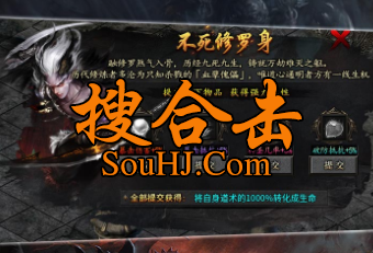 1.85王者合击微变大楚沉默传奇宝石镶嵌血煞跨服之地原创剧情交织 1.85王者合击微变大楚沉默传奇宝石镶嵌血煞跨服之地原创剧情交织
