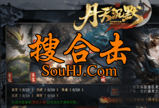 1.80龙版合击云麟北派沉默传奇百张地图海量专属摸金寻宝大墓现世 1.80龙版合击云麟北派沉默传奇百张地图海量专属摸金寻宝大墓现世