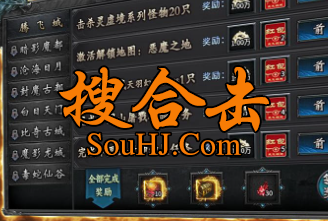1.95神龙刺影合击腾飞天羽沉默传奇高爆攻速福利宝箱异兽 1.95神龙刺影合击腾飞天羽沉默传奇高爆攻速福利宝箱异兽